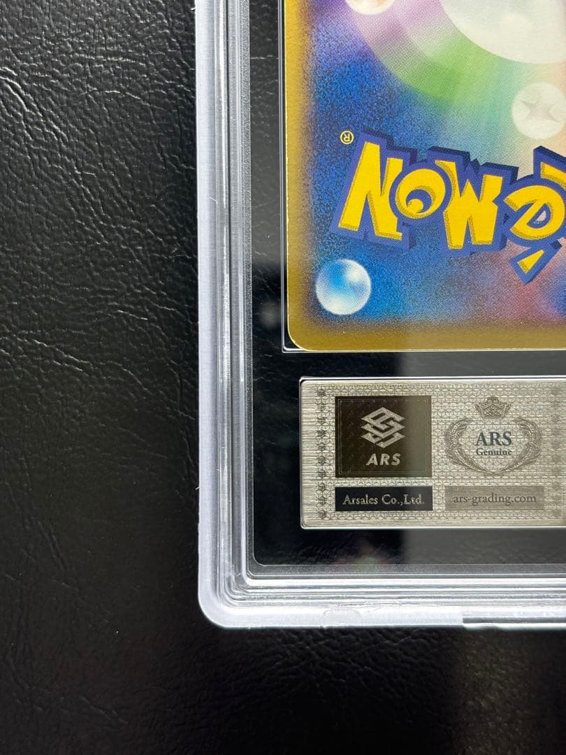 【ARS AU 真贋鑑定】ポケパークのアチャモ 002/009