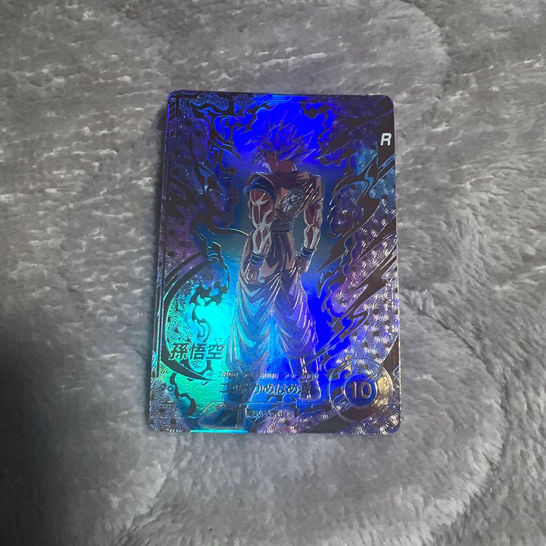 ドラゴンボールスーパーダイバーズ sdvtp-001 孫悟空 パラレル