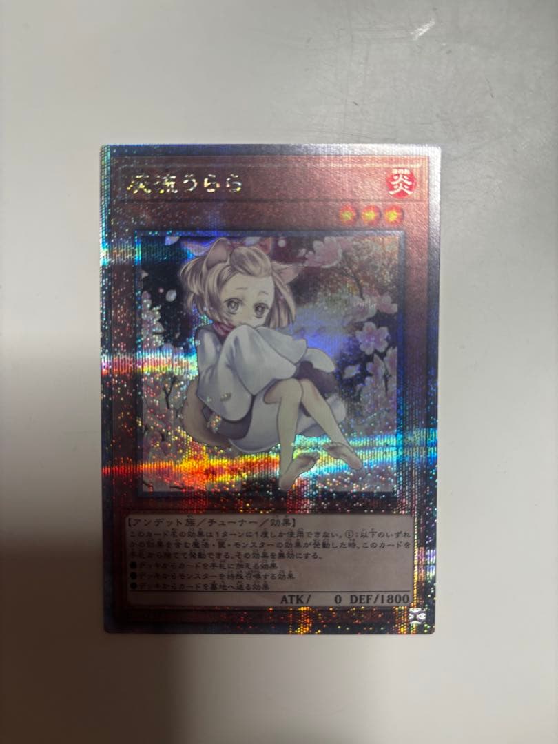 灰流うらら　25th