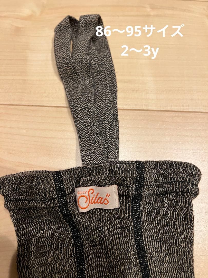 Silly Silas（シリーサイラス）86~95/74~80 5点セット