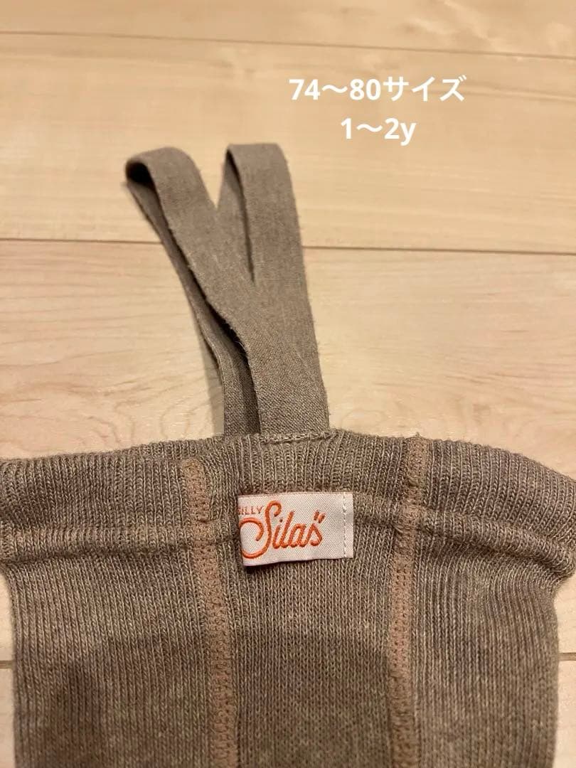 Silly Silas（シリーサイラス）86~95/74~80 5点セット