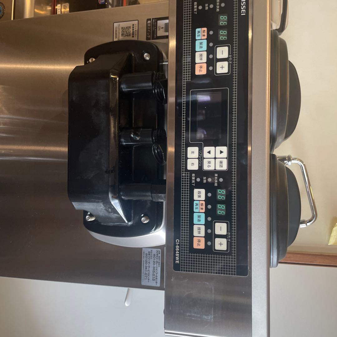 w*i様 NISSEI アイスクリームメーカー CI-6648WE