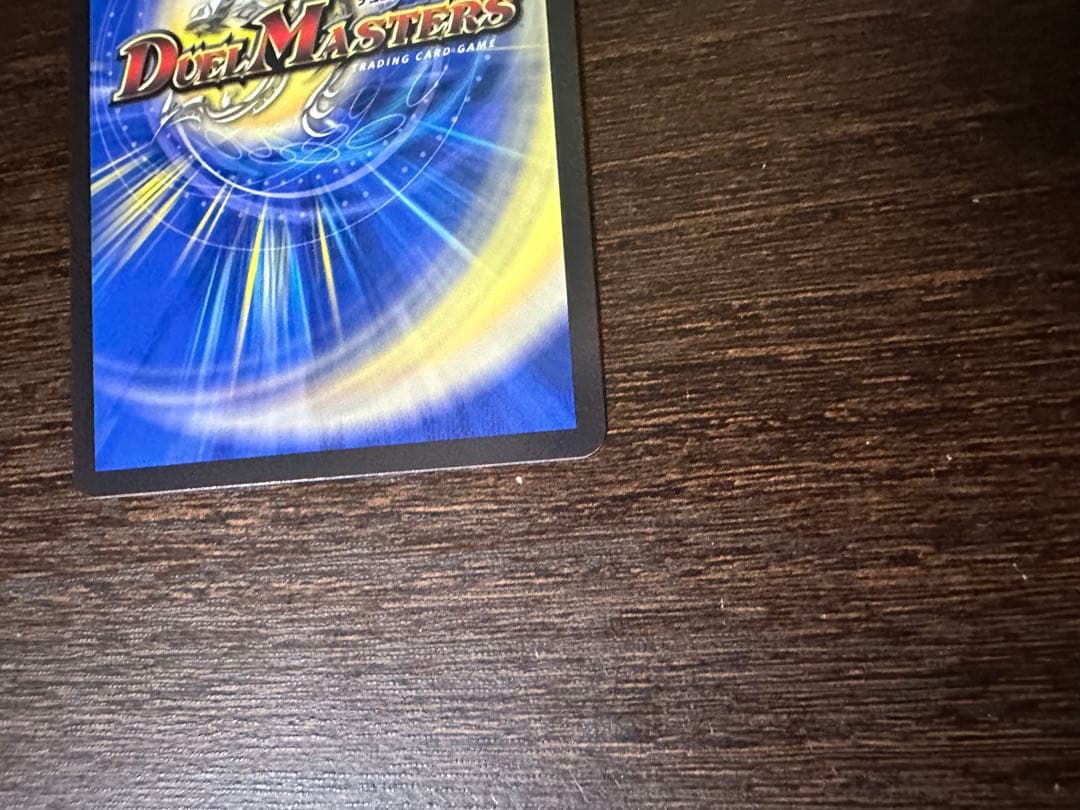 真気楼と試練の決断　シークレット パーフェクトペテンシー