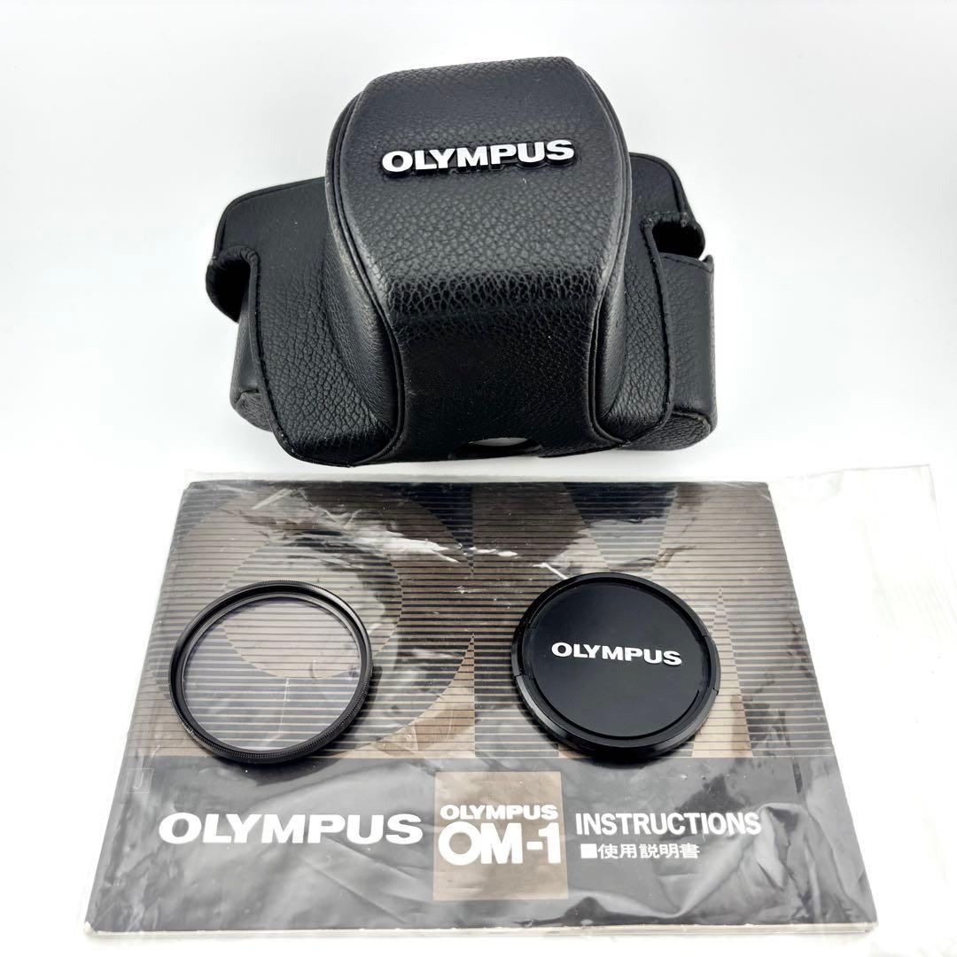 【完動品】OLYMPUS OM1 オリンパス　50ミリf1.4 説明書付き