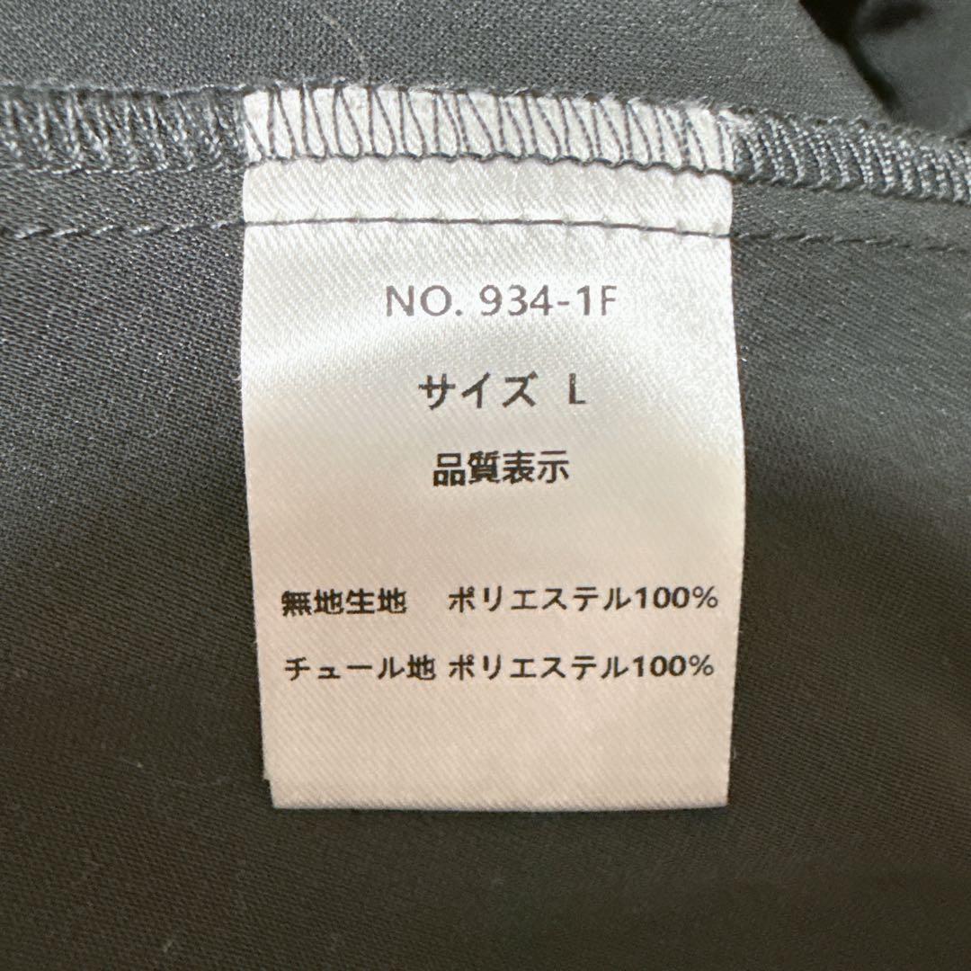 トランスペアレントヘムセットアップドレス