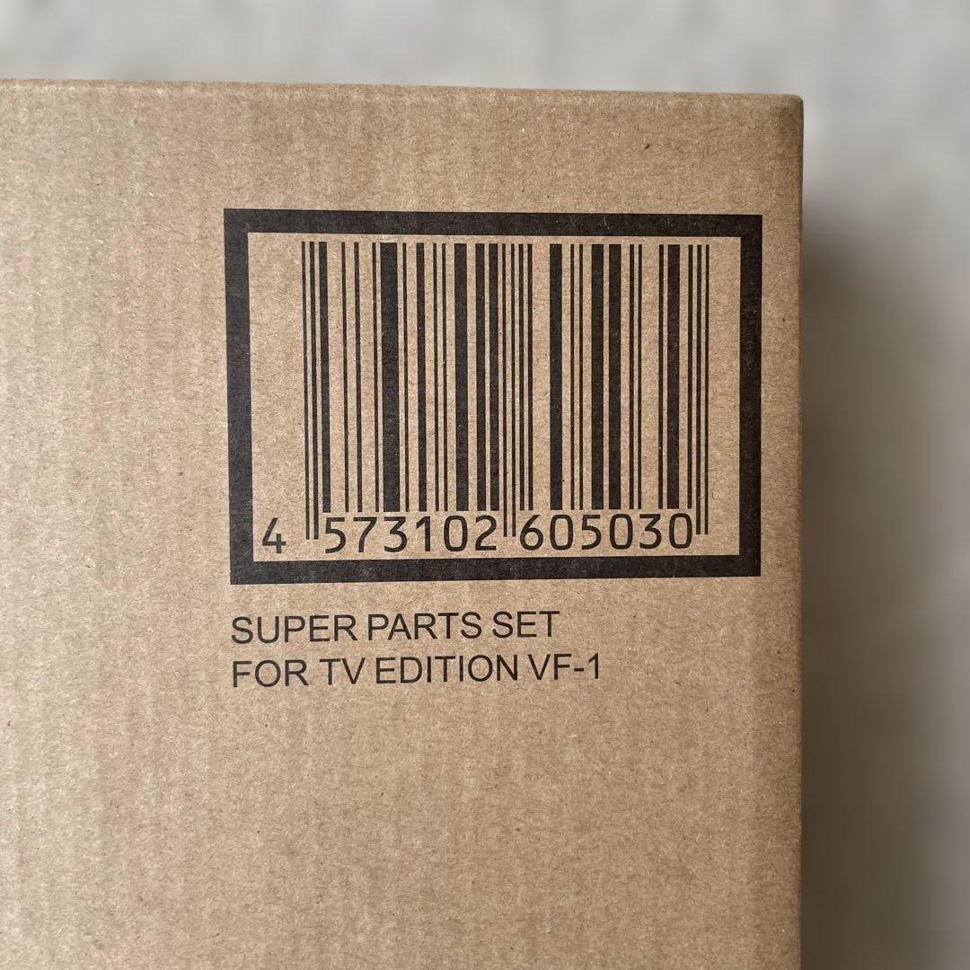 DX超合金 TV版VF-１対応 スーパーパーツセット