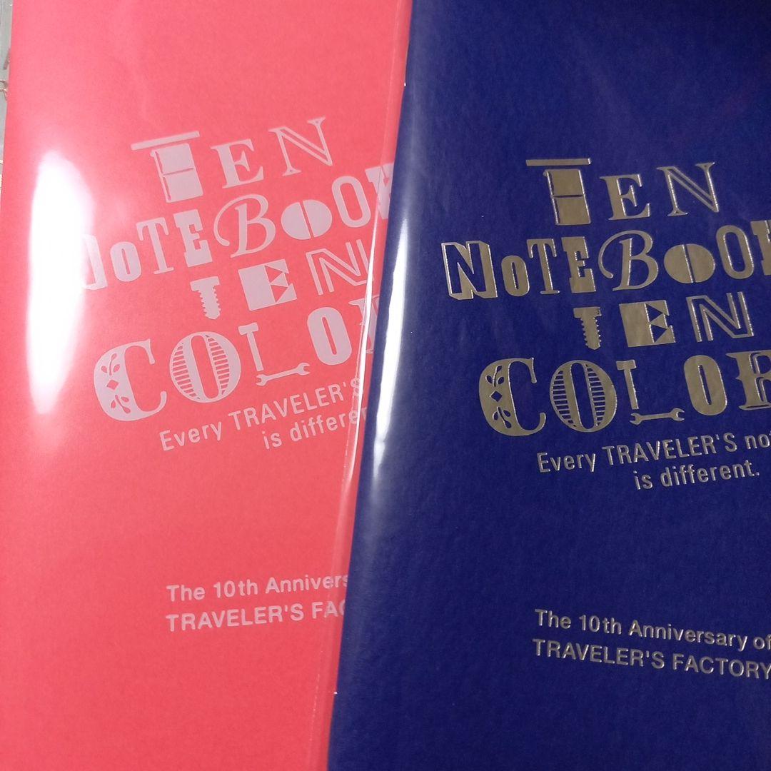 トラベラーズファクトリー記念商品いろいろセット