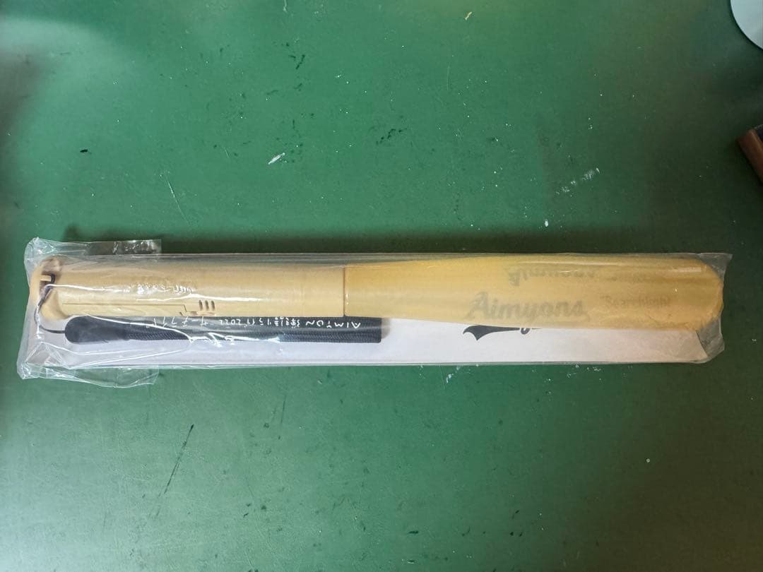 [よっくん]あいみょん サーチライト ユニフォーム＆ペンライトセット