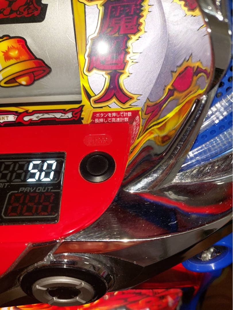 Lパチスロキンニクマン4SLDC