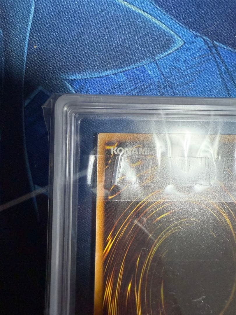 ブラック・マジシャン 旧レリーフARS9