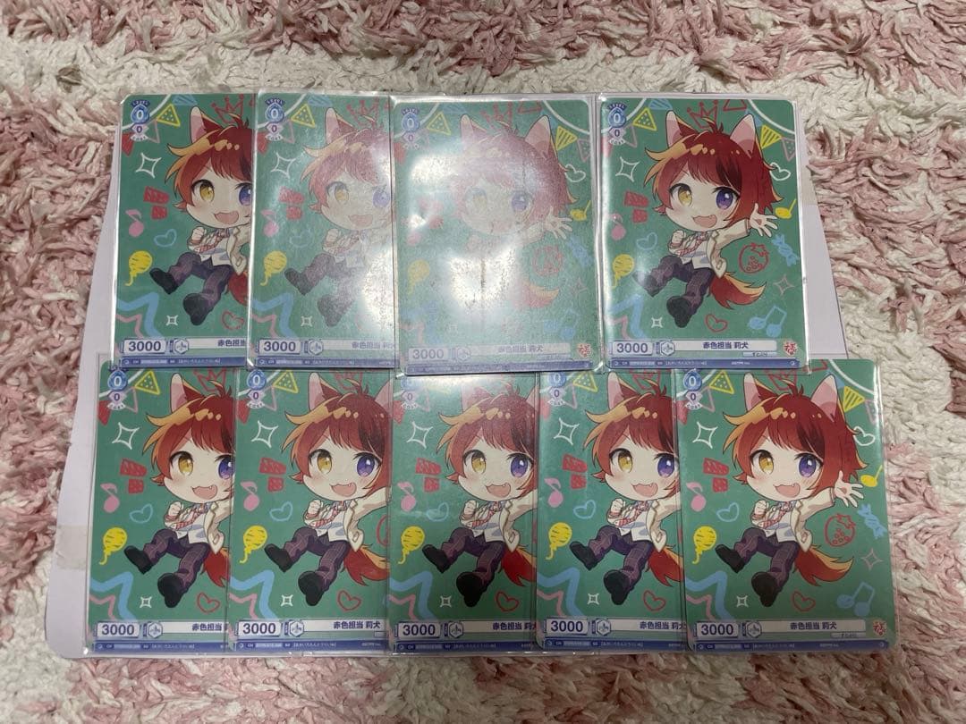 莉犬くん ヴァイシュシュバルツ・ファミコレ