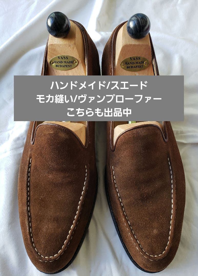 モカ縫い オイル スエード Uチップ オールデン アメリカ製 革靴 ALDEN