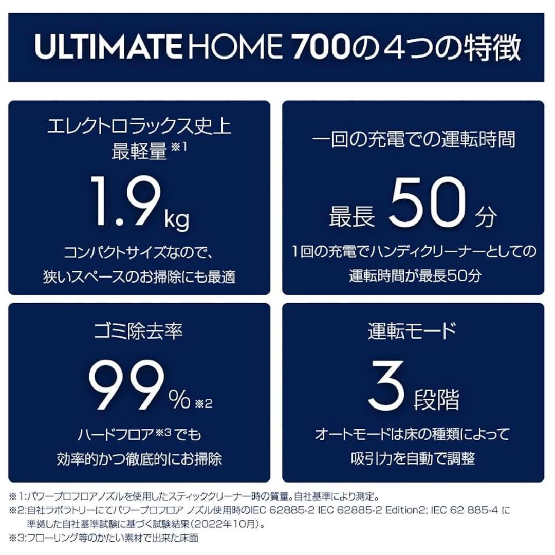 【最終•新品未開封】スティック型コードレスクリーナー　エレクトロラックス　掃除機