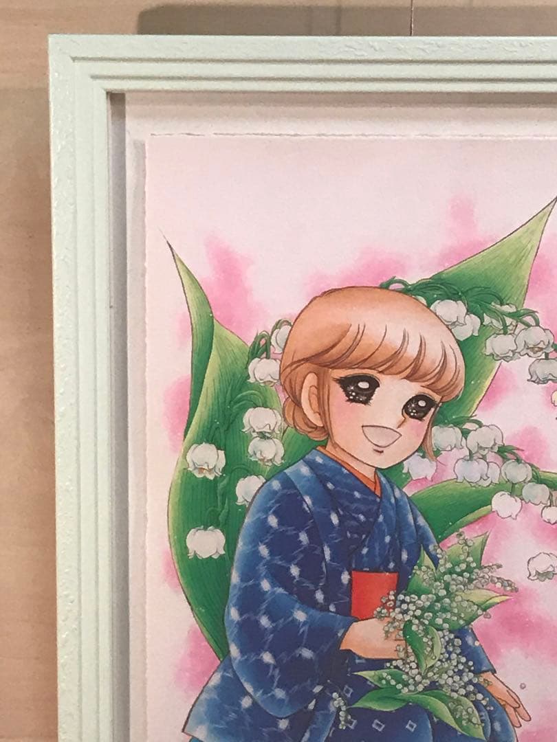 いがらしゆみこ　「幸せの花束」　ジークレー　直筆サイン・エディション有り