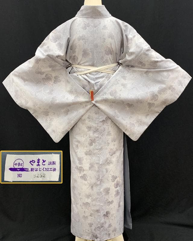 503mt59●都喜ヱ門 本場白大島紬 朝露の輝き 太陽印 銀ラベル 証紙付●