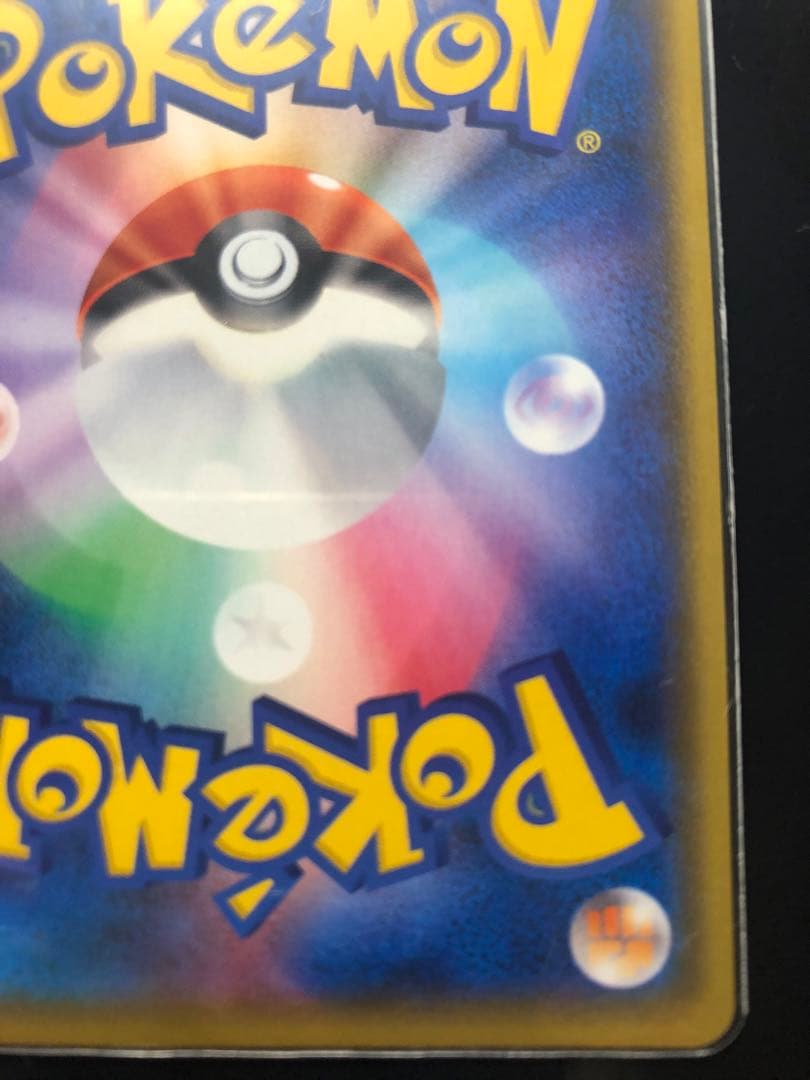 ns　マリィ SR S1H 拡張パック シールド 068/060