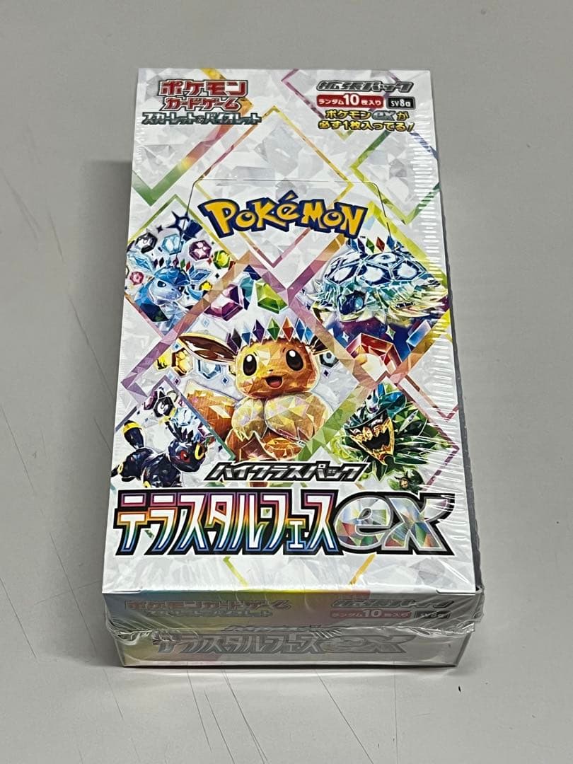 【新品・未開封】テラスタルフェスex 1BOX