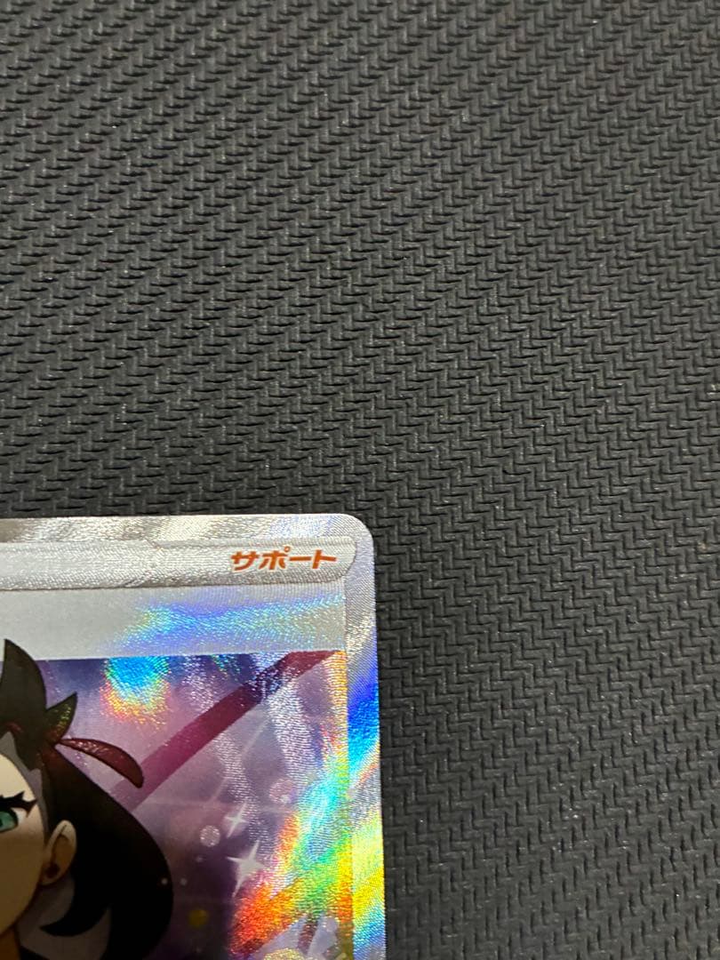 ポケカ　マリィ　sr