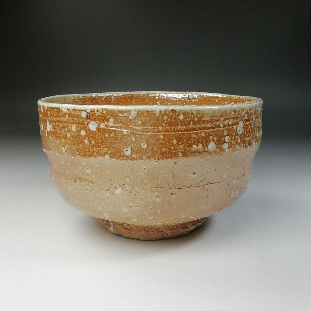 Ｔ５４０　茶碗　『信楽焼』『高橋楽斎』　共箱　抹茶碗　茶道具