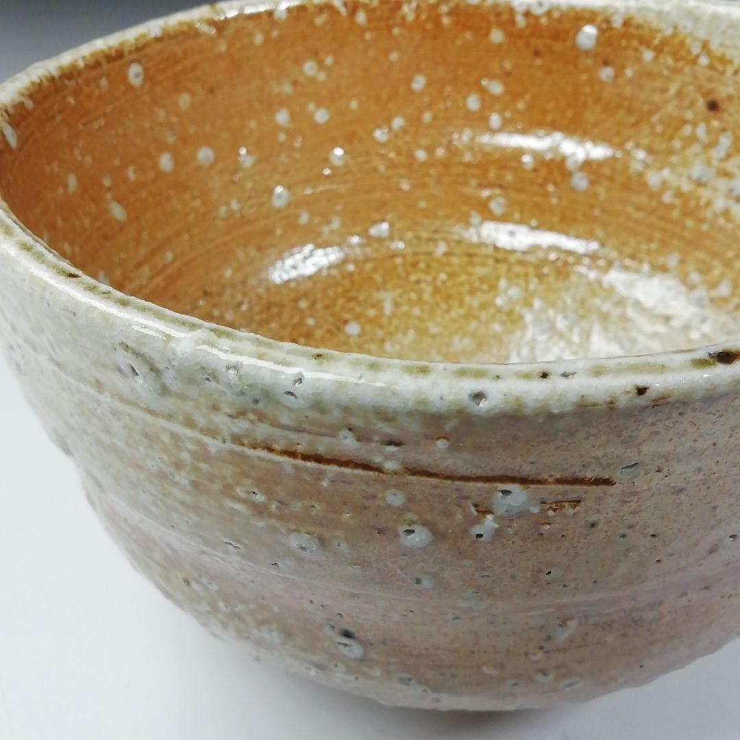 Ｔ５４０　茶碗　『信楽焼』『高橋楽斎』　共箱　抹茶碗　茶道具