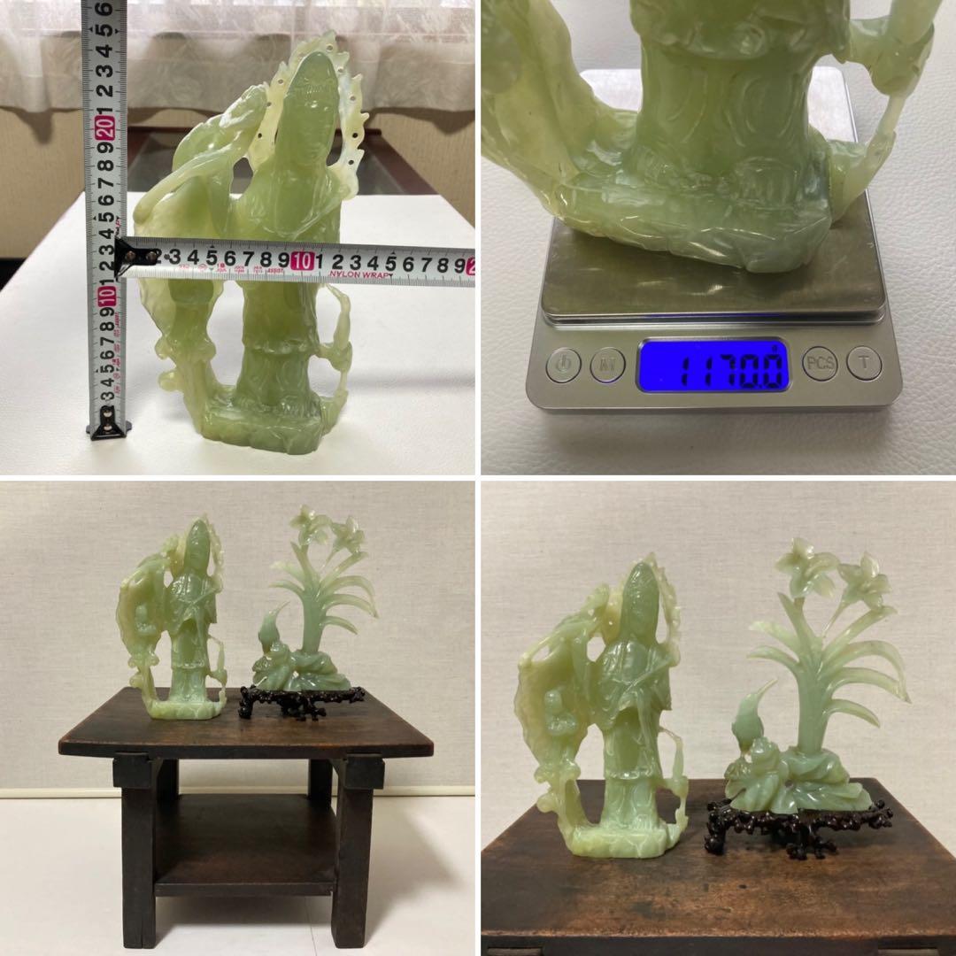 翡翠 観音菩薩 仏像 置物 彫刻 工芸品 美術品 骨董 レトロ
