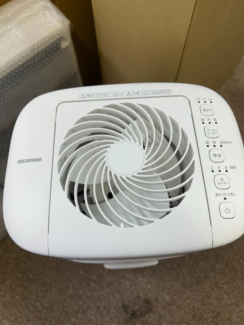 アイリスオーヤマ KIJDC-P60-W 2025年製 除湿機 サーキュレーター
