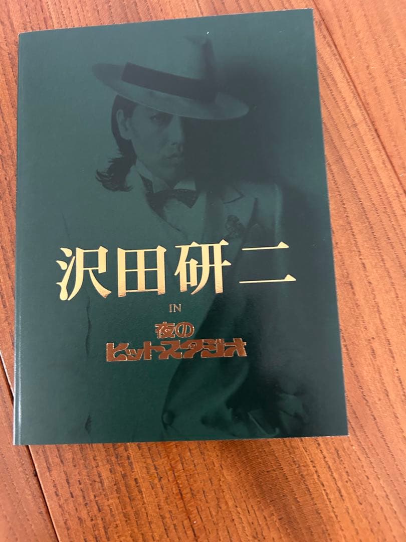 沢田研二　夜のヒットスタジオ