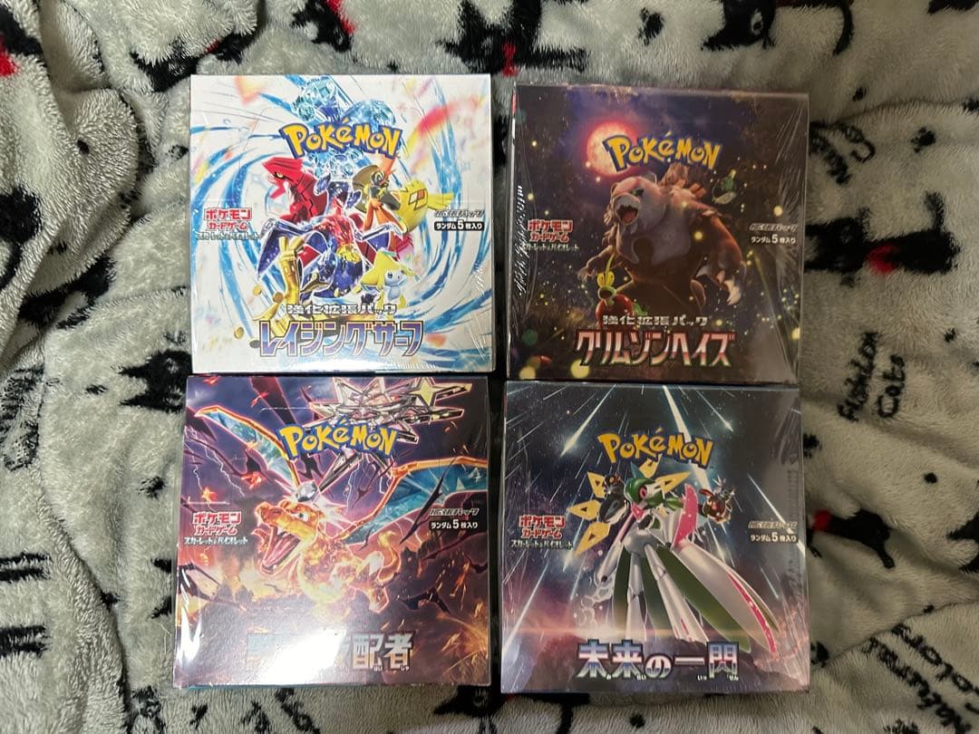ポケモンカード　未開封BOX各種　sar sr 開封済みパック