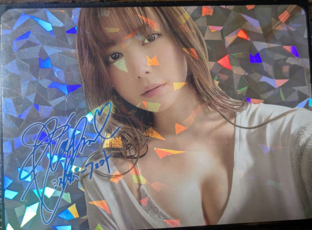 麻雀連盟トレカ東城りおレアカード