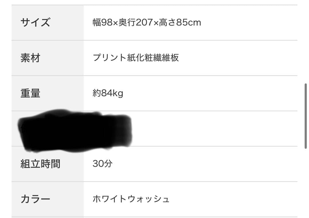 【埼玉県川口市引取り限定】ニトリすのこシングルベッド コンセント・ライト付