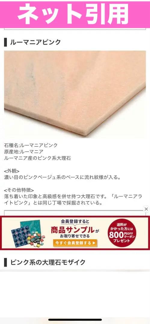 マルニ アンティーク♦️猫脚　高級 大理石テーブル♦️希少 ピンクベース♦️引き取り