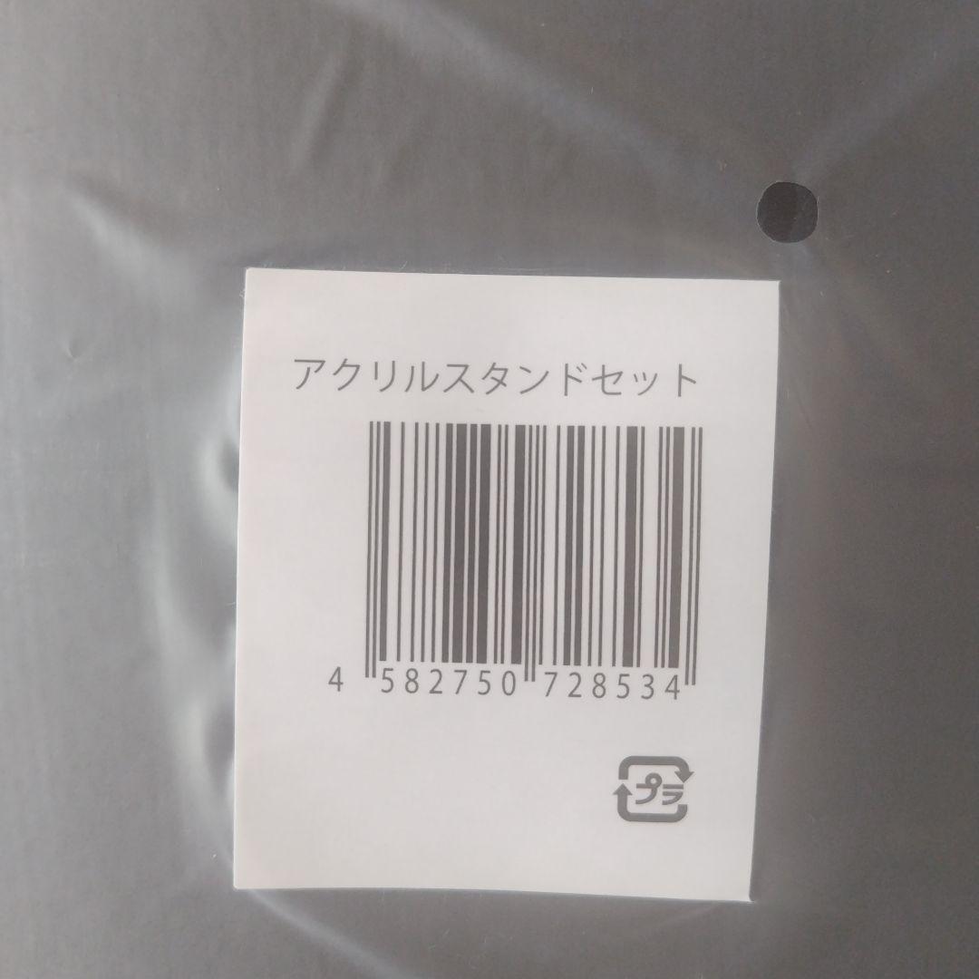 堂本光一　Endless SHOCK　アクリルスタンドセット　アクスタ　コンプ