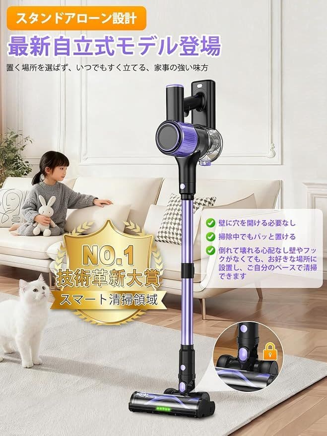 掃除機 コードレス 55000pa超強力吸引・55分連続稼働・自立式