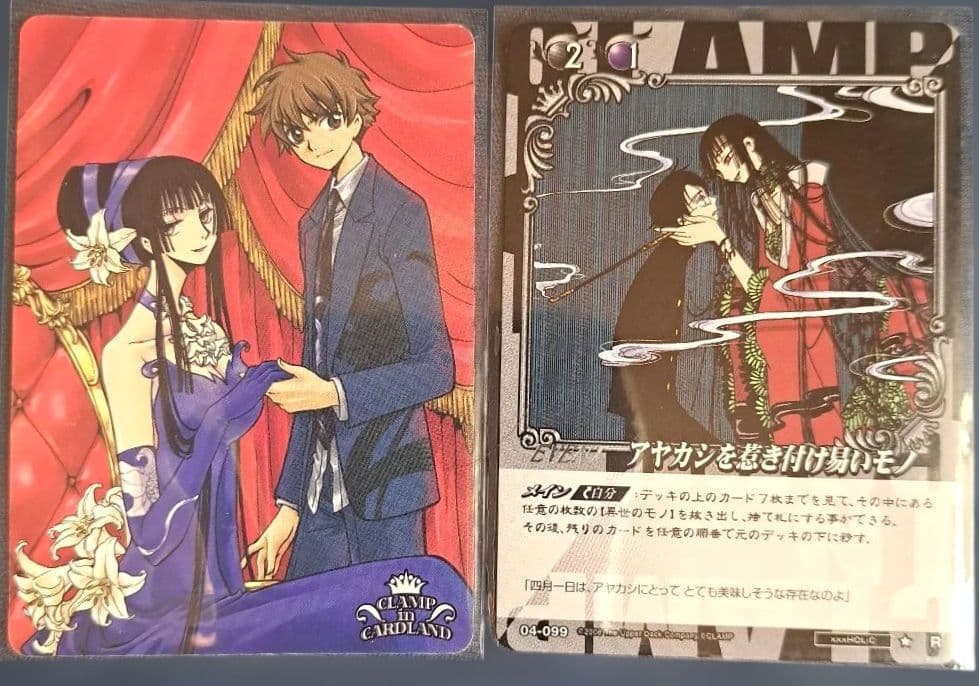 CLAMP in CARDLAND ツバサ xxxHOLiC トレカ 箔押し加工