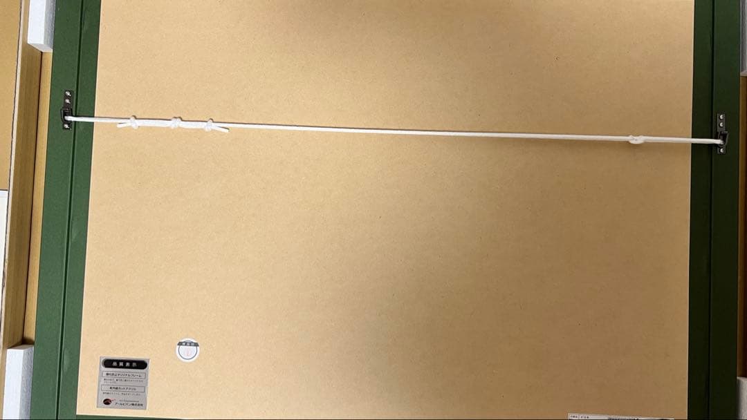 anmi先生 海で会おう 版画 アールビバン