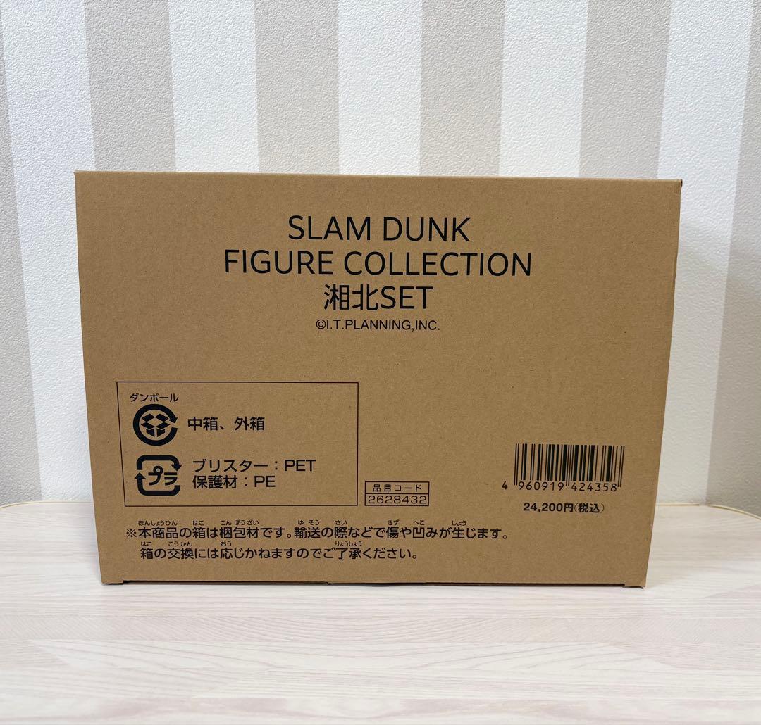 【新品未開封】SLAM DUNK FIGURE COLLECTION 湘北SET