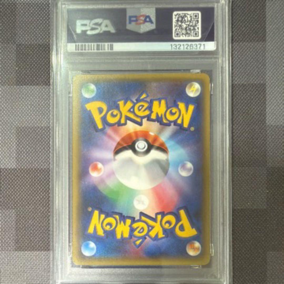 PSA9 リザード C CP3 ポケキュンコレクション 004/032