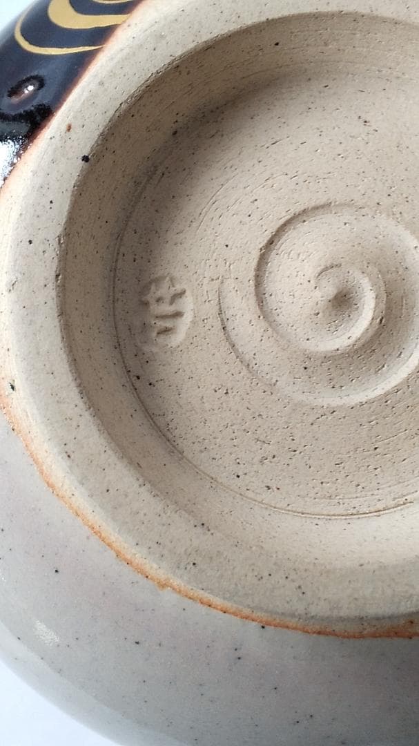 アサボン膳所焼淡海ぜぜ 陽炎園 岩崎新定 色絵 水と紅白梅 茶碗共箱 新品