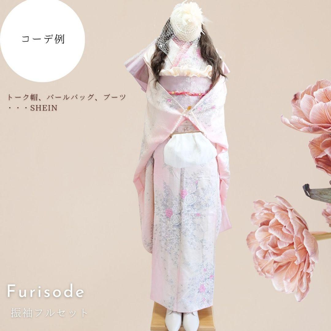 振袖フルセット　ベビーピンク　ラメ小花薔薇柄　大人かわいい　成人式　卒業式