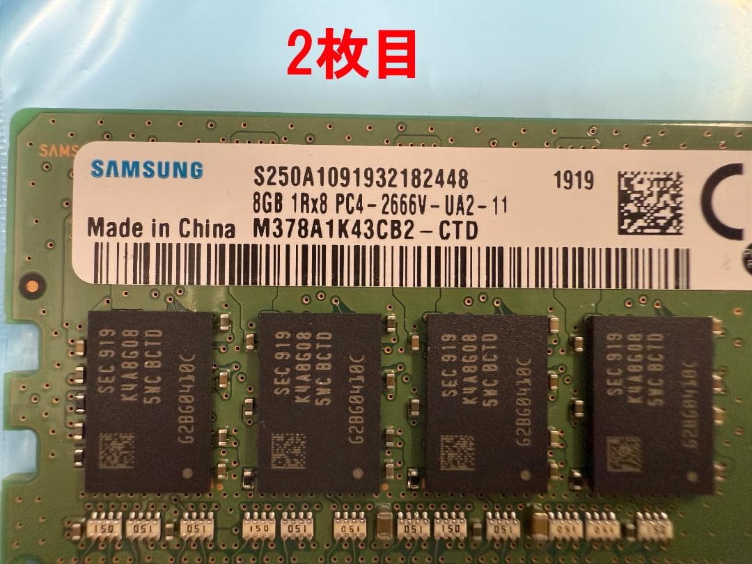 サムスン純正メモリー 16GB DDR4-2666 (デスクトップ用)