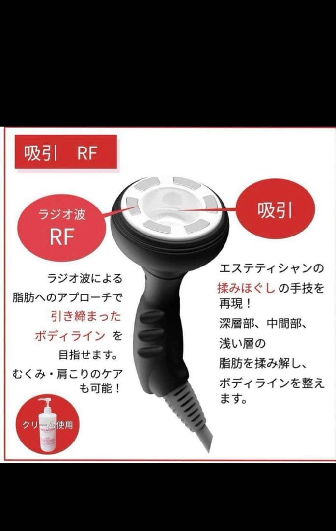 【Momo】セルゼロファストじぶんdeエステ CELLZERO FAST