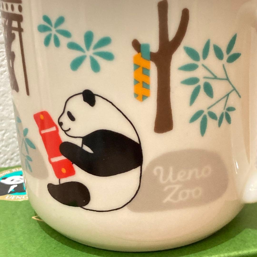 シャオシャオ レイレイ マグカップ 上野動物園 パンダ コップ 新品未使用