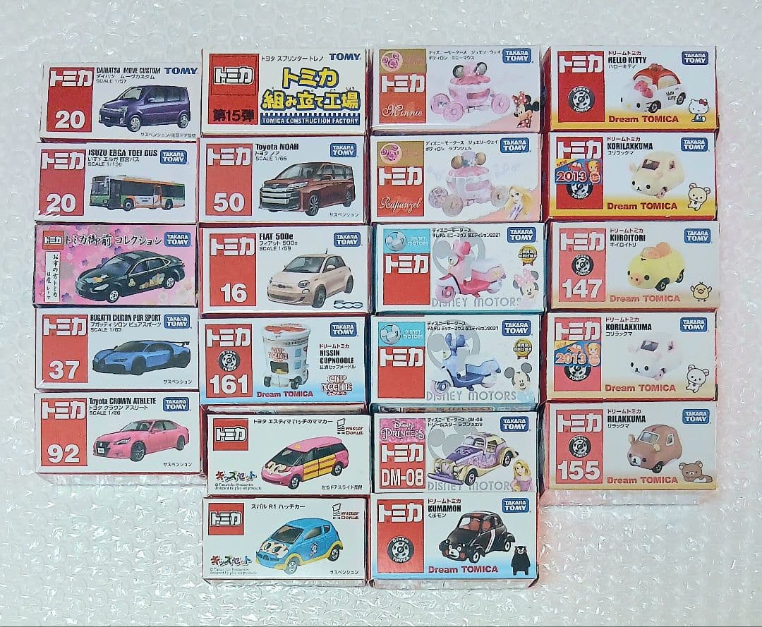 トミカ ミニカー 新品未使用品 20台まとめセット 当時物