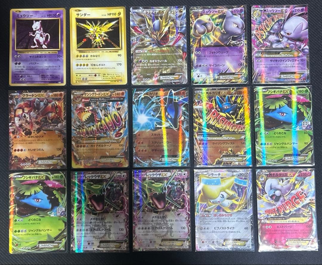 ポケモンカードセット 10年ほど前のものです ポケカ 引退品