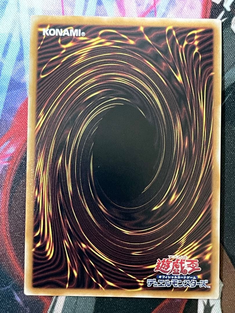 【日版／微五つ目】遊戯王 青眼の究極霊竜 25thシークレットレア　スピリット