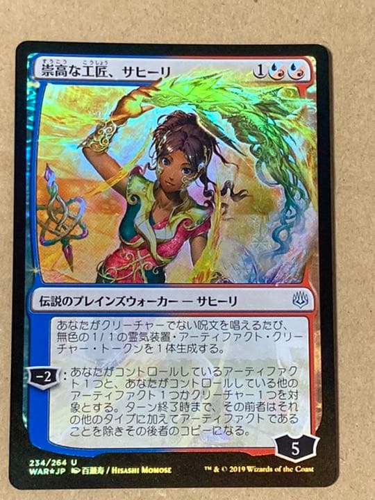 灯争大戦　各種foilバラ売り