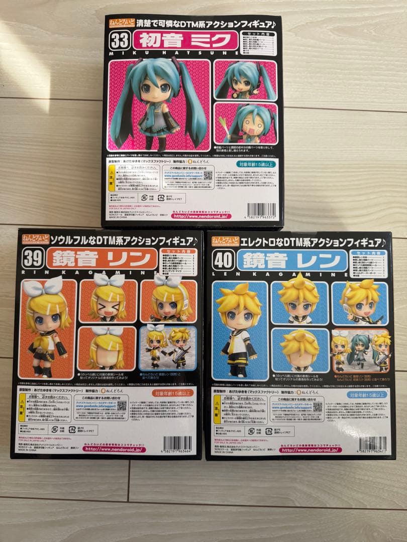 【新品未開封】ねんどろいど33.39.40初音ミク・鏡音リン・鏡音レン セット