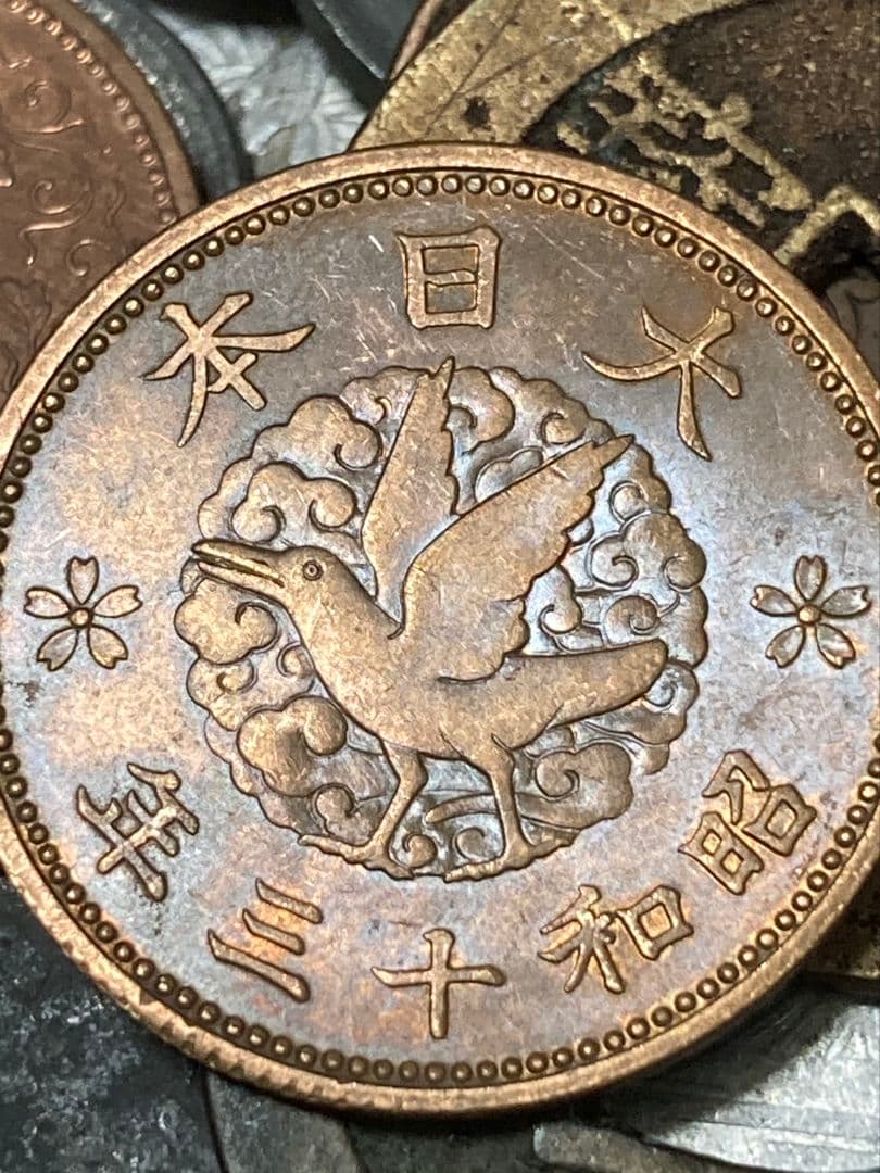 お盆休みSP版 2 ★ 日本・中国古銭まとめ SVRJP ★