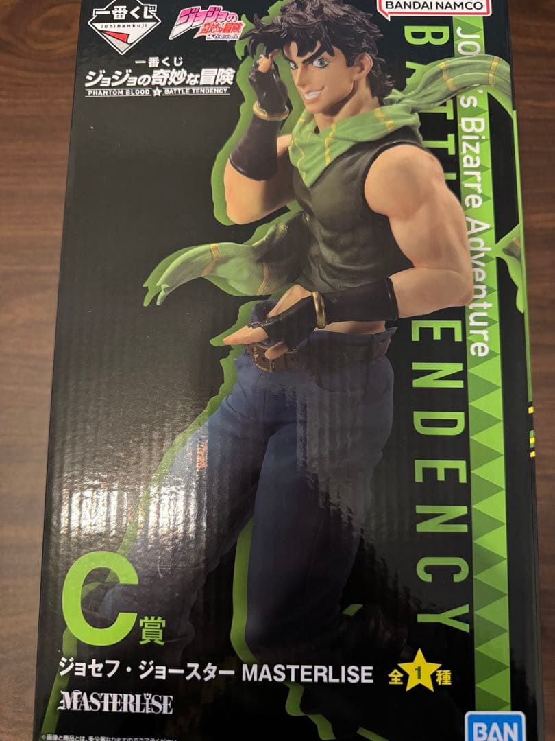 一番くじジョジョ★ジョセフ・ジョースターフィギュア【新品 未開封品】