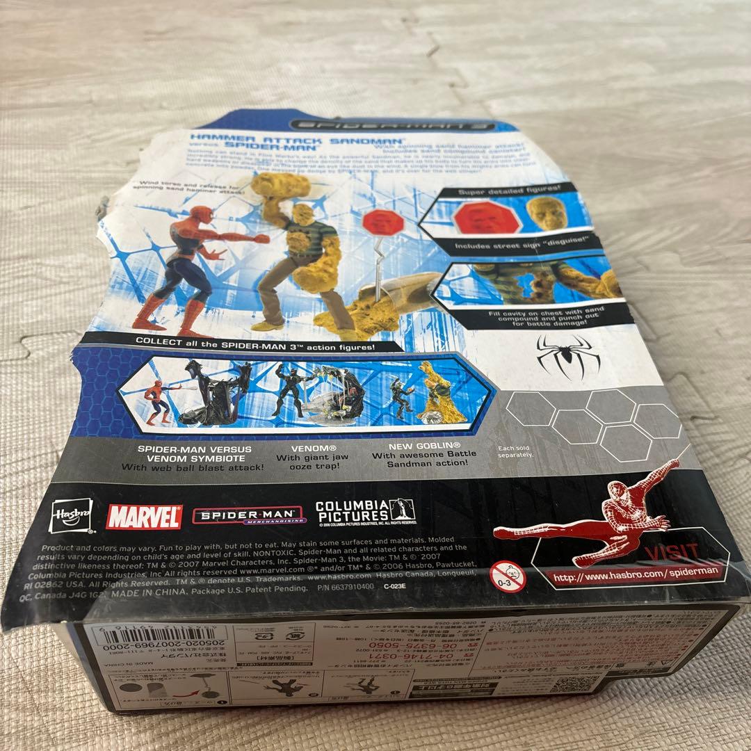 マーベルレジェンド スパイダーマン ハズブロ 3体セット【新品未使用】